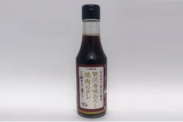 カネトシ贅沢香味おろし焼肉のタレ